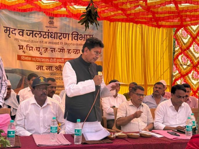 Sindhudurg: Dams in Verle will benefit adventure sports, says Deepak Kesarkar | वेर्ले येथील धरणांमुळे ॲडव्हेचर स्पोर्ट्स ला फायदा, दीपक केसरकर यांचं विधान Sindhudurg: Dams in Verle will benefit adventure sports, says Deepak Kesarkar | वेर्ले येथील धरणांमुळे ॲडव्हेचर स्पोर्ट्स ला फायदा, दीपक केसरकर यांचं विधान