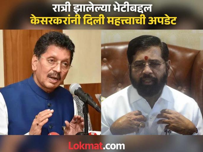 'You Should become Deputy Chief Minister'; What was discussed between Eknath Shinde and Shiv Sena MLAs? | 'तुम्ही उपमुख्यमंत्री व्हा'; एकनाथ शिंदे आणि शिवसेना आमदारांमध्ये काय झाली चर्चा?