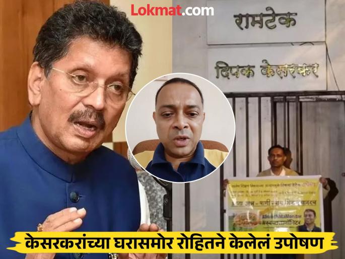 Deepak Kesarkar reaction over Rohit Arya powai studio hostage 17 children | Deepak Kesarkar : "...तर मी जीवाची पर्वा न करता तिथे गेलो असतो"; रोहित आर्याबद्दल काय म्हणाले दीपक केसरकर? Deepak Kesarkar reaction over Rohit Arya powai studio hostage 17 children | Deepak Kesarkar : "...तर मी जीवाची पर्वा न करता तिथे गेलो असतो"; रोहित आर्याबद्दल काय म्हणाले दीपक केसरकर?
