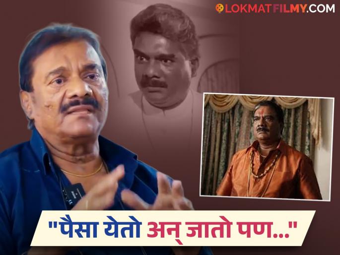 marathi cinema actor deepak shirke recounts his journey of struggle says | "कित्येक दिवस बसून होतो, हातात काम नव्हतं...", अभिनेते दिपक शिर्केंनी सांगितला संघर्षमय प्रवास marathi cinema actor deepak shirke recounts his journey of struggle says | "कित्येक दिवस बसून होतो, हातात काम नव्हतं...", अभिनेते दिपक शिर्केंनी सांगितला संघर्षमय प्रवास