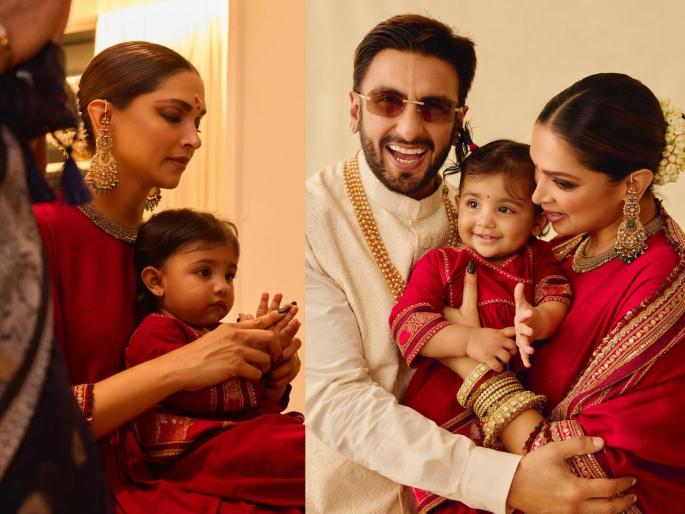 Deepika Ranveer daughter Dua gets a pet name from Actress sister comment about her niece | दीपिका-रणवीरची लेक दुआला मिळालं हे खास टोपणनाव, मावशीच्या कमेंटने वेधलं सर्वांचं लक्ष Deepika Ranveer daughter Dua gets a pet name from Actress sister comment about her niece | दीपिका-रणवीरची लेक दुआला मिळालं हे खास टोपणनाव, मावशीच्या कमेंटने वेधलं सर्वांचं लक्ष