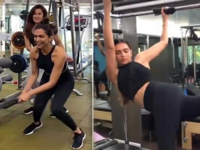 Want a perfect figure like Deepika Padukone? Want a fitness routine like hers! Be slim trim .. | दिपिका पदुकोणसारखी परफेक्ट फिगर हवी? तिच्यासारखेच हवे फिटनेस रुटीन! व्हा स्लिम ट्रिम..