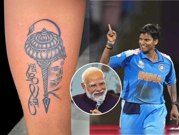 Deepti Sharma: The Prime Minister asked Deepti Sharma what is the reason for the Hanuman tattoo on her hand? her answer went viral | Deepti Sharma : पंतप्रधानांनी दीप्ती शर्माला विचारलं तुझ्या हातावरच्या हनुमानाच्या टॅटूचं काय कारण? तिनं सांगितलं.. Deepti Sharma: The Prime Minister asked Deepti Sharma what is the reason for the Hanuman tattoo on her hand? her answer went viral | Deepti Sharma : पंतप्रधानांनी दीप्ती शर्माला विचारलं तुझ्या हातावरच्या हनुमानाच्या टॅटूचं काय कारण? तिनं सांगितलं..