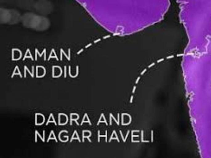 Merger of Diu-Daman & Dadra-Nagar Haveli, Bill presented in Lok Sabha | दीव-दमण, दादरा-नगर हवेलीचे विलीनीकरण, लोकसभेत विधेयक सादर Merger of Diu-Daman & Dadra-Nagar Haveli, Bill presented in Lok Sabha | दीव-दमण, दादरा-नगर हवेलीचे विलीनीकरण, लोकसभेत विधेयक सादर