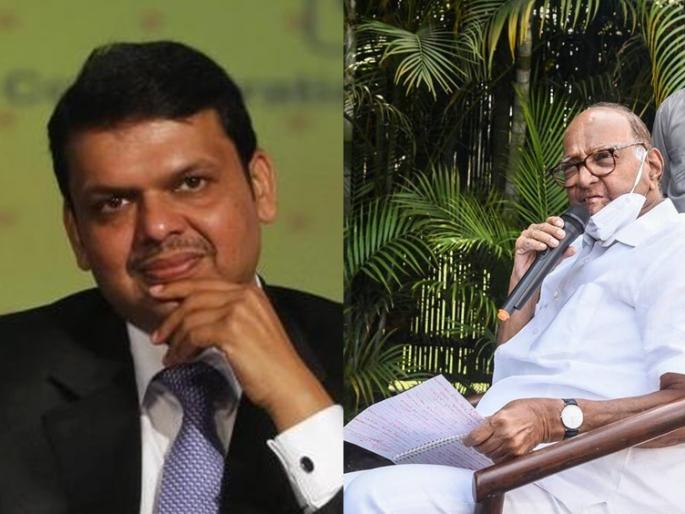 Param bir Singh : Now all eyes will be on Sharad Pawar, Fadnavis said 'cause' on anil deshmukh corruption | Param bir Singh : आता सर्वांच्या नजरा शरद पवारांकडे लागतील, फडणवीसांनी सांगितलं राज'कारण' Param bir Singh : Now all eyes will be on Sharad Pawar, Fadnavis said 'cause' on anil deshmukh corruption | Param bir Singh : आता सर्वांच्या नजरा शरद पवारांकडे लागतील, फडणवीसांनी सांगितलं राज'कारण'