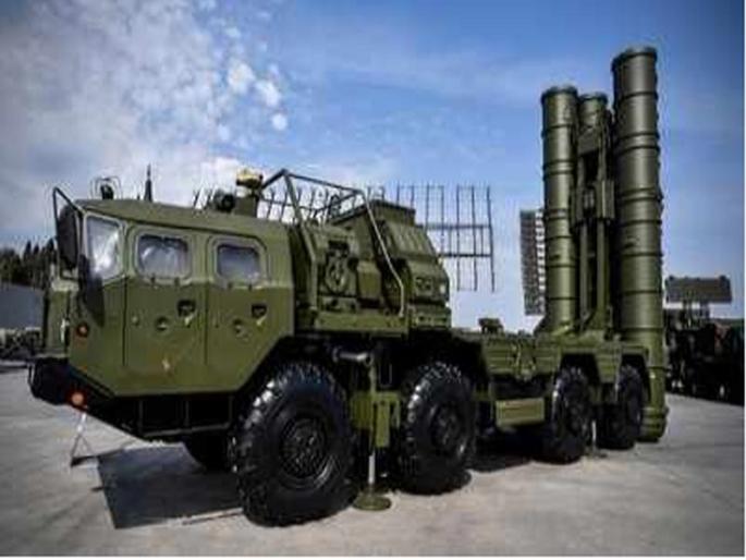 India will take up the S-400 missile system by stopping US pressure | अमेरिकेचा दबाव झुगारून रशियाकडून S-400 क्षेपणास्त्र प्रणाली घेणार भारत India will take up the S-400 missile system by stopping US pressure | अमेरिकेचा दबाव झुगारून रशियाकडून S-400 क्षेपणास्त्र प्रणाली घेणार भारत