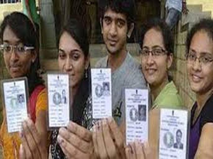 Deficits in electoral rolls for Nashik division teacher's constituency | नाशिक विभाग शिक्षक मतदार संघासाठी मतदार संख्येत घट Deficits in electoral rolls for Nashik division teacher's constituency | नाशिक विभाग शिक्षक मतदार संघासाठी मतदार संख्येत घट