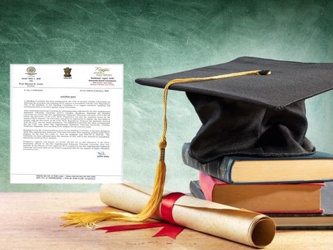 ‘Those’ bogus Ph.D. degrees will be investigated, letter from the Secretary of the University Grants Commission | ‘त्या’ बोगस पीएच.डी. पदव्यांची तपासणी होणार, विद्यापीठ अनुदान आयोगाच्या सचिवांचे पत्र ‘Those’ bogus Ph.D. degrees will be investigated, letter from the Secretary of the University Grants Commission | ‘त्या’ बोगस पीएच.डी. पदव्यांची तपासणी होणार, विद्यापीठ अनुदान आयोगाच्या सचिवांचे पत्र