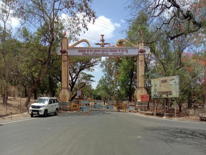 Tight security on the roads But the Prime Minister narendra modi entered Dehu by helicopter | रस्त्यांवर चोख बंदोबस्त; मात्र पंतप्रधान हेलिकाॅप्टरने देहूत दाखल, पिंपरी-चिंचवडकरांचा झाला हिरमोड Tight security on the roads But the Prime Minister narendra modi entered Dehu by helicopter | रस्त्यांवर चोख बंदोबस्त; मात्र पंतप्रधान हेलिकाॅप्टरने देहूत दाखल, पिंपरी-चिंचवडकरांचा झाला हिरमोड