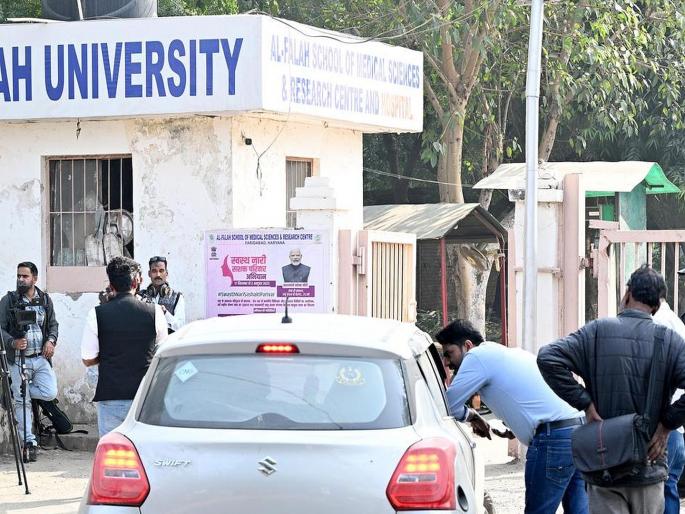 Delhi blast case: Phones of dozens of doctors linked to 'JeS' switched off; Large network at 'Al Falah' University exposed | दिल्ली स्फोट प्रकरण: डझनभर डॉक्टरांचे फोन बंद; 'अल फलाह' विद्यापीठातील मोठे नेटवर्क उघड Delhi blast case: Phones of dozens of doctors linked to 'JeS' switched off; Large network at 'Al Falah' University exposed | दिल्ली स्फोट प्रकरण: डझनभर डॉक्टरांचे फोन बंद; 'अल फलाह' विद्यापीठातील मोठे नेटवर्क उघड