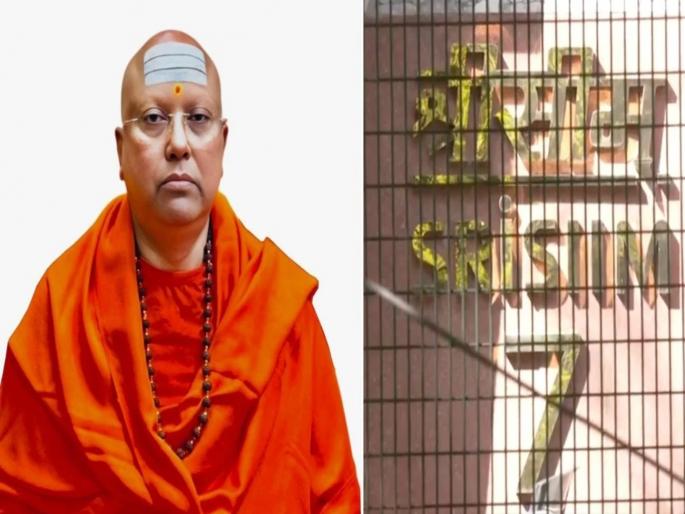 Sexual abuse of 17 female students, 'Baba' finally arrested; taken into custody from Agra | १७ विद्यार्थिनींचे लैंगिक शोषण, ‘बाबा’ अखेर अटकेत; आग्रा येथून घेतले ताब्यात Sexual abuse of 17 female students, 'Baba' finally arrested; taken into custody from Agra | १७ विद्यार्थिनींचे लैंगिक शोषण, ‘बाबा’ अखेर अटकेत; आग्रा येथून घेतले ताब्यात