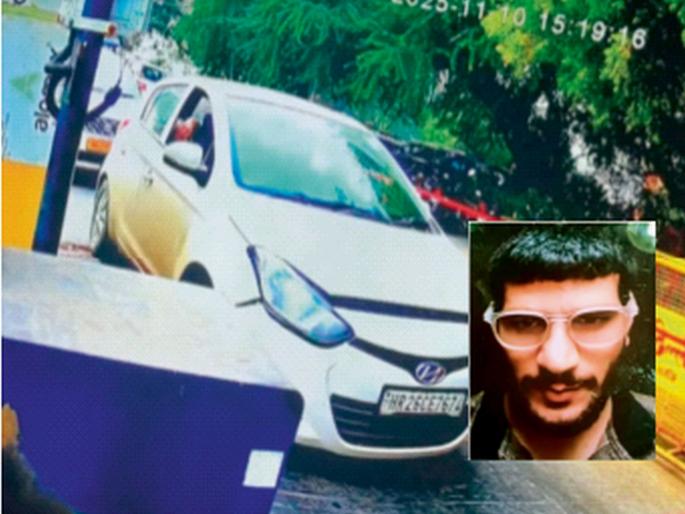 Delhi Blast Update: 'White collar' terrorism behind Delhi blasts, NIA to investigate; Pulwama doctor driving car | ‘व्हाइट कॉलर’ दहशतवादाचा दिल्ली बॉम्बस्फोटामागे हात, एनआयए करणार तपास; कार चालवणारा पुलवामाचा डॉक्टर Delhi Blast Update: 'White collar' terrorism behind Delhi blasts, NIA to investigate; Pulwama doctor driving car | ‘व्हाइट कॉलर’ दहशतवादाचा दिल्ली बॉम्बस्फोटामागे हात, एनआयए करणार तपास; कार चालवणारा पुलवामाचा डॉक्टर