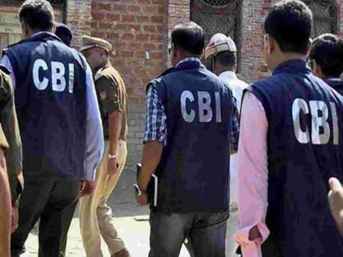 Gangadhar and Sanjay Jadhav will be thoroughly investigated by the CBI team | दिल्लीतील गंगाधर व संजय जाधवची सीबीआय पथक करणार कसून चौकशी !