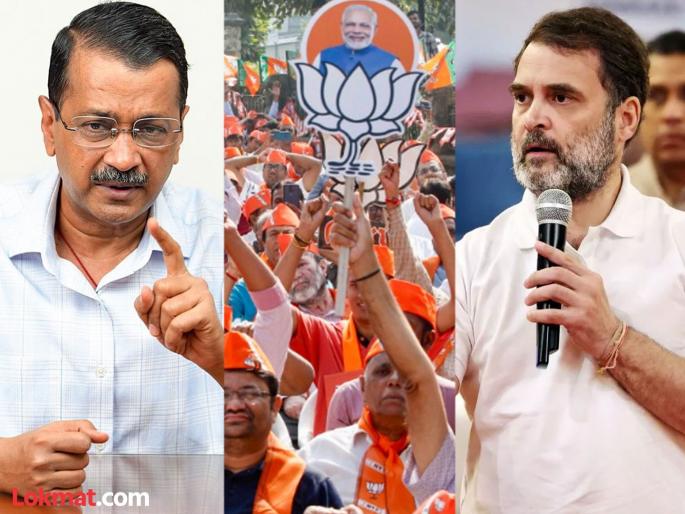 Delhi Election Result Twist Who will win 50 out of 70 seats This is the scene of the leaders in Delhi AAP BJP congress | Delhi Election Result 2025: ट्विस्ट...! 70 पैकी 50 जागा कोण-कोण जिंकणार? असा आहे दिल्लीतील नेत्यांचा सीन Delhi Election Result Twist Who will win 50 out of 70 seats This is the scene of the leaders in Delhi AAP BJP congress | Delhi Election Result 2025: ट्विस्ट...! 70 पैकी 50 जागा कोण-कोण जिंकणार? असा आहे दिल्लीतील नेत्यांचा सीन