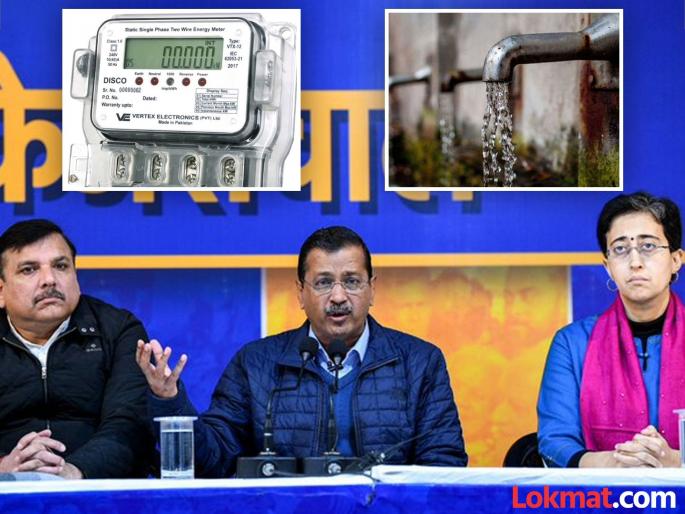 'Free electricity and water will be provided to tenants too'; Arvind Kejriwal's big announcement | 'भाडेकरूंनाही वीज आणि पाणी मोफत देणार'; अरविंद केजरीवालांची मोठी घोषणा 'Free electricity and water will be provided to tenants too'; Arvind Kejriwal's big announcement | 'भाडेकरूंनाही वीज आणि पाणी मोफत देणार'; अरविंद केजरीवालांची मोठी घोषणा