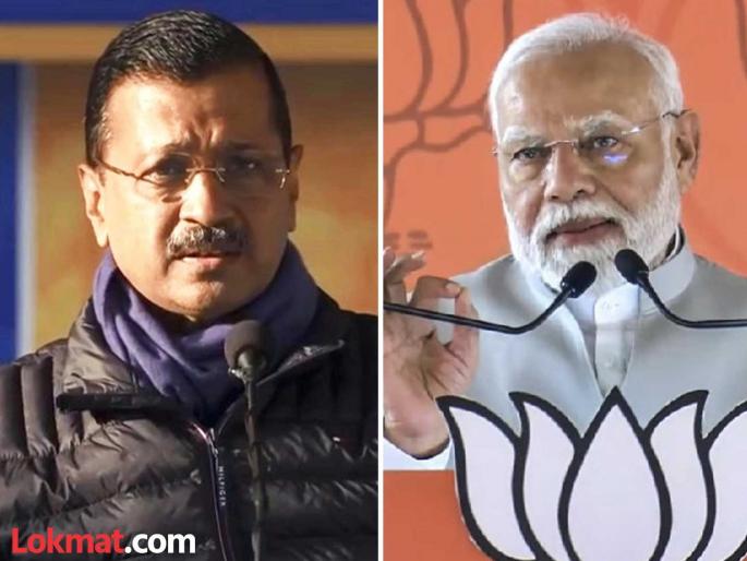 "Disaster will come, BJP will come"; PM Modi hits out at Kejriwal, Yamune water on fire! | "आप'त्ती जाईल, भाजपा येईल""; PM मोदींचा केजरीवालांवर घणाघात, यमुनेचं पाणी पेटलं! "Disaster will come, BJP will come"; PM Modi hits out at Kejriwal, Yamune water on fire! | "आप'त्ती जाईल, भाजपा येईल""; PM मोदींचा केजरीवालांवर घणाघात, यमुनेचं पाणी पेटलं!