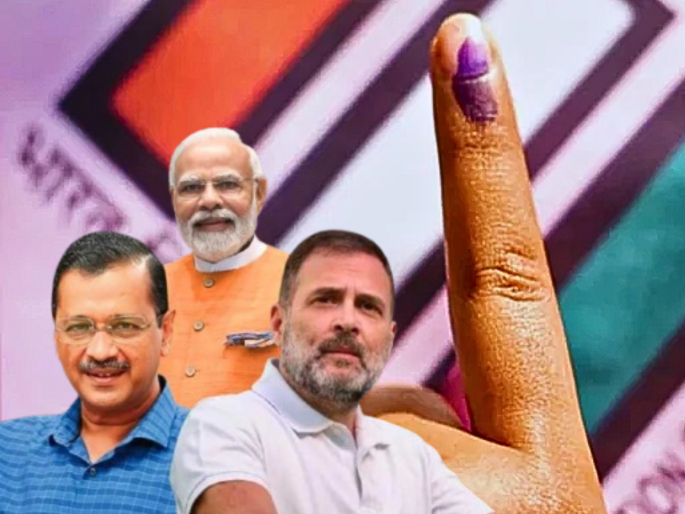 Lotus will bloom in Delhi, exit poll concludes | Delhi Exit Poll 2025: दिल्लीत कमळ फुलेल, एग्झिट पोलचा निष्कर्ष Lotus will bloom in Delhi, exit poll concludes | Delhi Exit Poll 2025: दिल्लीत कमळ फुलेल, एग्झिट पोलचा निष्कर्ष