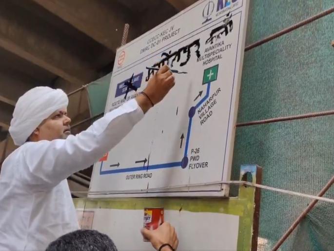 Delhi Farmers Protest West Enclave Metro Station Renamed | शेतकऱ्यांचे अनोखे आंदोलन, मेट्रो स्टेशनचे बदलले नाव, कारण... Delhi Farmers Protest West Enclave Metro Station Renamed | शेतकऱ्यांचे अनोखे आंदोलन, मेट्रो स्टेशनचे बदलले नाव, कारण...
