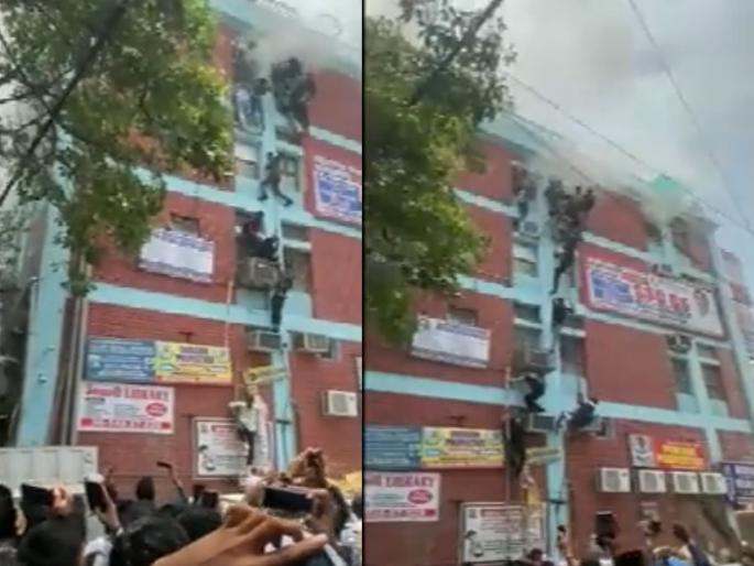 Massive fire at coaching center in Delhi; Courage shown by the students, descended from the third floor by rope | दिल्लीतील कोचिंग सेंटरला आग; विद्यार्थ्यांनी दाखविले धाडस, थर्ड फ्लोअरवरून रस्सीने उतरले