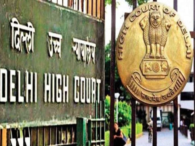 "Explosion will happen after 2 o'clock"; Threat to blow up Delhi High Court; Excitement in the area | "२ वाजल्यानंतर स्फोट होणार"; दिल्ली उच्च न्यायालय उडवून देण्याची धमकी; परिसरात खळबळ "Explosion will happen after 2 o'clock"; Threat to blow up Delhi High Court; Excitement in the area | "२ वाजल्यानंतर स्फोट होणार"; दिल्ली उच्च न्यायालय उडवून देण्याची धमकी; परिसरात खळबळ