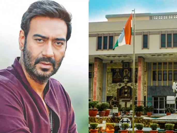Delhi High Court's big order on Ajay Devgan's obscene deepfake, actor also questioned | अजय देवगणच्या अश्लील डीपफेकवर दिल्ली हायकोर्टाचा मोठा आदेश, अभिनेत्यालाही केले सवाल