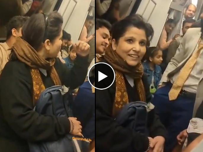 A video of a woman fighting over not getting a seat in delhi metro is going viral on social media | हास्यास्पद अन् संतापजनक! मेट्रोमध्ये महिलेचा एकच राडा; सीट न मिळाल्यानं तिनं... A video of a woman fighting over not getting a seat in delhi metro is going viral on social media | हास्यास्पद अन् संतापजनक! मेट्रोमध्ये महिलेचा एकच राडा; सीट न मिळाल्यानं तिनं...