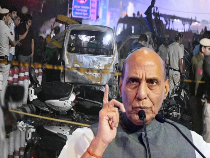 Delhi Red Fort Blast 'We will not spare the guilty Rajnath Singh's warning on Delhi blasts | Delhi Red Fort Blast : 'आम्ही दोषींना सोडणार नाही...', दिल्ली स्फोटांवर राजनाथ सिंह यांचा इशारा