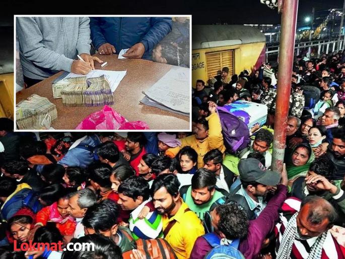 Railway Administration has started providing compensation to the victims of the New Delhi train accident | दिल्ली चेंगराचेंगरीतील पीडितांना अवघ्या काही तासांत मदत; १० लाख रोख देऊन गावी पाठवले मृतदेह Railway Administration has started providing compensation to the victims of the New Delhi train accident | दिल्ली चेंगराचेंगरीतील पीडितांना अवघ्या काही तासांत मदत; १० लाख रोख देऊन गावी पाठवले मृतदेह