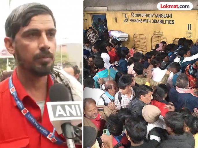 New Delhi Railway Station Stampede Coolie Mohammad Hashim narrates the scenes | "मुलीचा मृत्यू झाला म्हणून आई रडत होती, पण दोन मिनिटांनी..."; हमालाने सांगितला भावूक प्रसंग New Delhi Railway Station Stampede Coolie Mohammad Hashim narrates the scenes | "मुलीचा मृत्यू झाला म्हणून आई रडत होती, पण दोन मिनिटांनी..."; हमालाने सांगितला भावूक प्रसंग