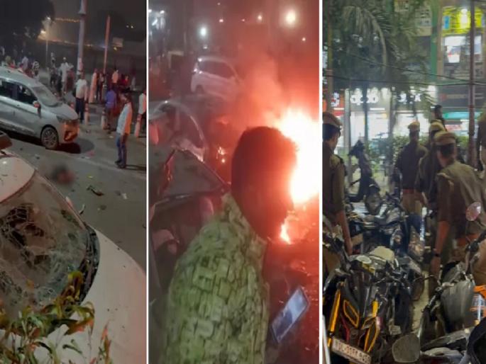 Breaking: Major explosion near Red Fort in Delhi | Video: मोठी बातमी! दिल्लीत लाल किल्ल्याजवळ भीषण स्फोट, 8 जणांचा मृत्यू, अनेक गंभीर जखमी