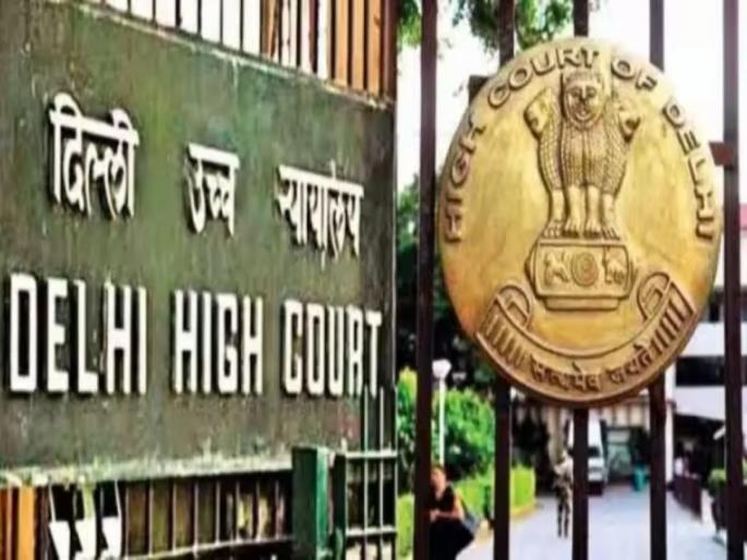 Delhi High Court on Wikipedia : We will ask the government to shut down Wikipedia; High court's strong displeasure, what is the reason..? | आम्ही सरकारला सांगून विकिपीडिया बंद करायला लावू; हायकोर्टाची तीव्र नाराजी, कारण काय..? Delhi High Court on Wikipedia : We will ask the government to shut down Wikipedia; High court's strong displeasure, what is the reason..? | आम्ही सरकारला सांगून विकिपीडिया बंद करायला लावू; हायकोर्टाची तीव्र नाराजी, कारण काय..?