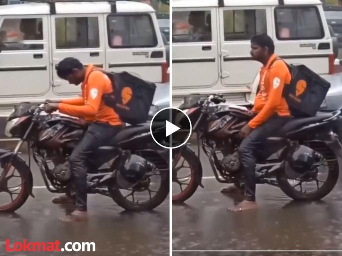 swiggy food delivery agent gets soaked in heavy rain to delivery viral video | "पाऊस प्रत्येकासाठी रोमँटिक नसतो..."; स्विगी डिलिव्हरी बॉयचा Video पाहून पाणावतील डोळे swiggy food delivery agent gets soaked in heavy rain to delivery viral video | "पाऊस प्रत्येकासाठी रोमँटिक नसतो..."; स्विगी डिलिव्हरी बॉयचा Video पाहून पाणावतील डोळे