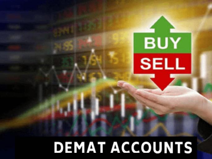 what are advantages and disadvantages of more than one demat account know about sebi rules do you have two demat account | Demat Account Rules: तुमच्याकडे एकापेक्षा अधिक डिमॅट खाती आहेत? ‘असा’ होईल फायदा अन् पाहा, ‘हे’ महत्त्वाचे नियम 
