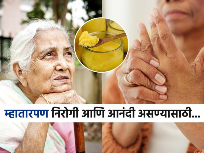 how to reduce the risk of dementia and arthritis, how to get relief from dementia and arthritis? | डिमेंशिया, अर्थरायटीसचं प्रमाण वाढतंय! तज्ज्ञ सांगतात हे आजार टाळण्याचा १ खास उपाय