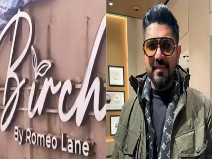 Goa Orders to demolish illegal properties of nightclub owners who killed 25 people | गोव्यातील 'त्या' क्लब मालकांची अवैध मालमत्ता पाडण्याचे आदेश; कारवाई टाळण्यासाठी वरिष्ठ अधिकाऱ्यांनी आणला होता दबाव Goa Orders to demolish illegal properties of nightclub owners who killed 25 people | गोव्यातील 'त्या' क्लब मालकांची अवैध मालमत्ता पाडण्याचे आदेश; कारवाई टाळण्यासाठी वरिष्ठ अधिकाऱ्यांनी आणला होता दबाव