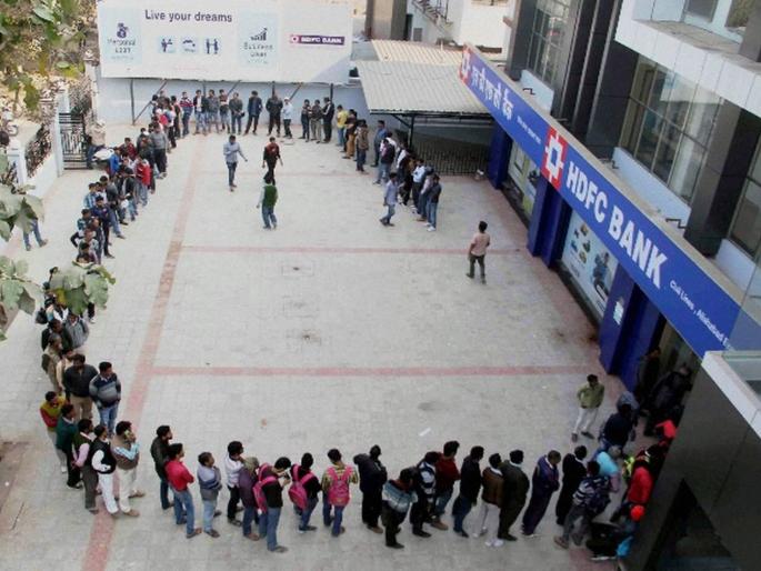 Dmk Says it will give compensation to victims of demonetisation If Came In Power | ...तर नोटाबंदीची झळ बसलेल्यांना भरपाई देऊ; 'या' पक्षाचं मतदारांना आश्वासन