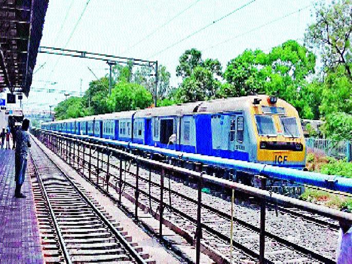 Good news for train passengers: DEMU will run in Early Morning | रेल्वे प्रवाशांसाठी खुशखबर : पहाटेची डेमू धावणार Good news for train passengers: DEMU will run in Early Morning | रेल्वे प्रवाशांसाठी खुशखबर : पहाटेची डेमू धावणार
