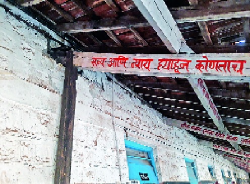 Girls in the school standing in a wooden backpack see how the school is learning | लाकडाच्या टेकूला उभ्या असलेल्या शाळेत मुली पहा कशा शिकताहेत शाळा Girls in the school standing in a wooden backpack see how the school is learning | लाकडाच्या टेकूला उभ्या असलेल्या शाळेत मुली पहा कशा शिकताहेत शाळा