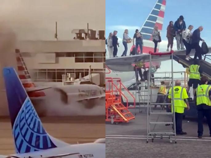 major accident at denver airport american airlines plane landing gear caught fire rescue team evacuated 173 passengers safely | Video - अमेरिकेत मोठी दुर्घटना टळली! टेकऑफ दरम्यान लँडिंग गियरला आग, विमानात होते १७९ जण major accident at denver airport american airlines plane landing gear caught fire rescue team evacuated 173 passengers safely | Video - अमेरिकेत मोठी दुर्घटना टळली! टेकऑफ दरम्यान लँडिंग गियरला आग, विमानात होते १७९ जण
