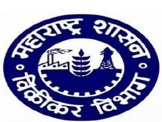 4 thousand 250 vacancies in the Sales Tax Department | विक्रीकर खात्यात चार हजार 250 पदे रिक्त, विक्रीकर पदे भरण्याची संघटनेची मागणी 4 thousand 250 vacancies in the Sales Tax Department | विक्रीकर खात्यात चार हजार 250 पदे रिक्त, विक्रीकर पदे भरण्याची संघटनेची मागणी