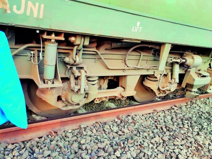 Railway Engine derailed on Nagpur-Delhi route | नागपूर-दिल्ली मार्गावर रेल्वे इंजिन रुळावरून घसरले Railway Engine derailed on Nagpur-Delhi route | नागपूर-दिल्ली मार्गावर रेल्वे इंजिन रुळावरून घसरले