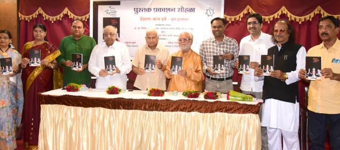 All the thinkers are involved in telling how Gandhi went wrong: Ulhas Pawar | सारे विचारक गांधी कसे चुकले, हेच सांगण्यात गुंतलेले: उल्हास पवार