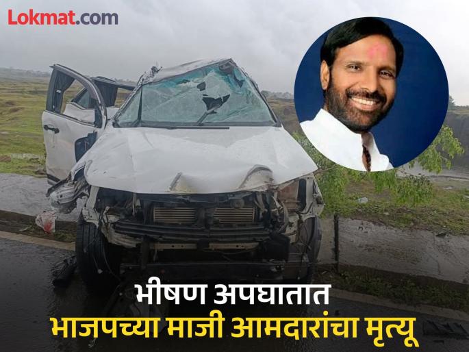 Terrible accident on Latur-Ausa road; Former BJP MLA R. T. Deshmukh died on the spot | लातूरजवळ भीषण अपघातात भाजपचे माजी आमदार आर. टी. देशमुख यांचा मृत्यू Terrible accident on Latur-Ausa road; Former BJP MLA R. T. Deshmukh died on the spot | लातूरजवळ भीषण अपघातात भाजपचे माजी आमदार आर. टी. देशमुख यांचा मृत्यू