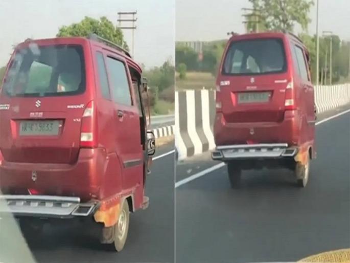 Video: It is impossible to tell where the Indians will put their heads; auto driver makes Wagon R out of auto | Video: भारतीय कुठं डोकं लावतील सांगता येत नाही; ड्राहयव्रने ऑटोला बनवलं Wagon R, पाहा देसी जुगाड... Video: It is impossible to tell where the Indians will put their heads; auto driver makes Wagon R out of auto | Video: भारतीय कुठं डोकं लावतील सांगता येत नाही; ड्राहयव्रने ऑटोला बनवलं Wagon R, पाहा देसी जुगाड...