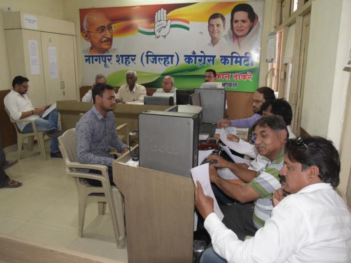 Remote control of elections in Devadia Congress Bhawan: To create various committees for campaigning | देवडिया काँग्रेस भवनात निवडणुकीचा रिमोट कंट्रोल : प्रचारासाठी विविध कमिट्या गठित Remote control of elections in Devadia Congress Bhawan: To create various committees for campaigning | देवडिया काँग्रेस भवनात निवडणुकीचा रिमोट कंट्रोल : प्रचारासाठी विविध कमिट्या गठित