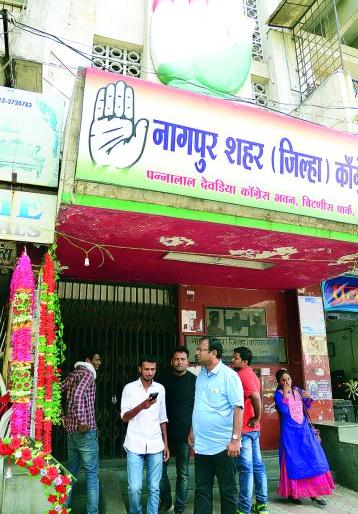 Nagpur City Youth Congress postponed counting | नागपूर शहर युवक काँग्रेसची मतमोजणी स्थगित Nagpur City Youth Congress postponed counting | नागपूर शहर युवक काँग्रेसची मतमोजणी स्थगित