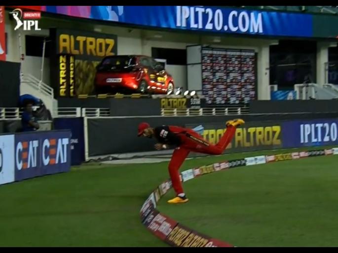 RCB vs DC Latest News : super catch taken by Devdutt Padikkal, his excellent fielding skill through the catch of shreyas Iyer, Video | RCB vs DC Latest News : मोईन अलीच्या जाळ्यात मोठा मासा; देवदत्त पडीक्कलनं टिपला अफलातून झेल, Video