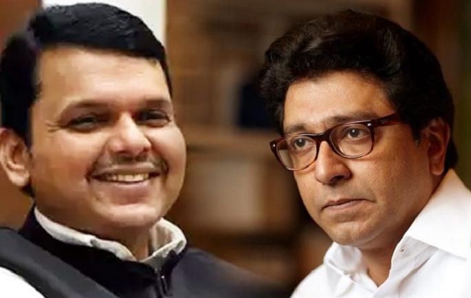 Devendra Fadnavis talks on MNS, Raj Thackeray | "राज ठाकरेंसोबत 'या' दोन गोष्टीत आमचं पटू शकतं, पण..." Devendra Fadnavis talks on MNS, Raj Thackeray | "राज ठाकरेंसोबत 'या' दोन गोष्टीत आमचं पटू शकतं, पण..."