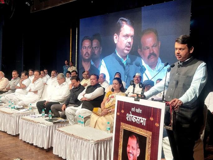 Devendra Fadnavis emotional while recounting memories of Laxman Jagtap, said... | लक्ष्मण जगताप यांच्या आठवणी सांगताना देवेंद्र फडणवीस भावूक, म्हणाले... Devendra Fadnavis emotional while recounting memories of Laxman Jagtap, said... | लक्ष्मण जगताप यांच्या आठवणी सांगताना देवेंद्र फडणवीस भावूक, म्हणाले...