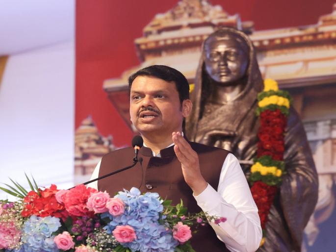 Prime Minister Modi's work is like the ideal of Ahilya Devi - Devendra Fadnavis | अहिल्यादेवींच्या आदर्शाप्रमाणेच पंतप्रधान मोदी यांचे काम - देवेंद्र फडणवीस Prime Minister Modi's work is like the ideal of Ahilya Devi - Devendra Fadnavis | अहिल्यादेवींच्या आदर्शाप्रमाणेच पंतप्रधान मोदी यांचे काम - देवेंद्र फडणवीस